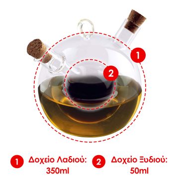 Berlinger Haus Γυάλινο Μπουκάλι για Λάδι και Ξύδι 2 σε 1 BH-7810 - 