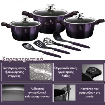 Berlinger Haus Σετ μαγειρικά σκεύη και εργαλεία κουζίνας 10 τμχ με τριπλή επίστρωση titan, Purple Eclipse Collection BH-7141 - 