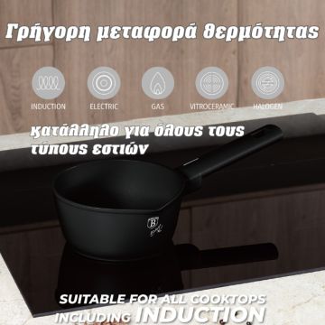 Κατσαρολάκι - Γαλατιέρα με αντικολλητική επίστρωση Titan 16εκ. Monaco Collection Berlinger Haus BH-8174 - 