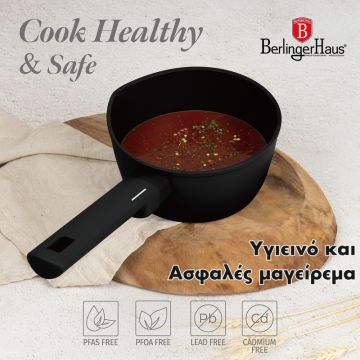 Κατσαρολάκι - Γαλατιέρα με αντικολλητική επίστρωση Titan 16εκ. Monaco Collection Berlinger Haus BH-8174 - 