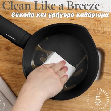 Κατσαρολάκι - Γαλατιέρα με αντικολλητική επίστρωση Titan 16εκ. Monaco Collection Berlinger Haus BH-8174 - 