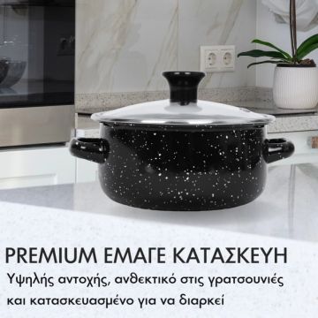 Σετ Αντικολλητικά Μαγειρικά Σκεύη 10τμχ από Ανοξείδωτο Ατσάλι με Εμαγιέ Επίστρωση Herzberg HG-04128 - 