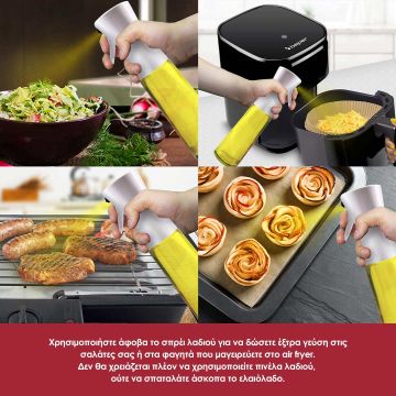 Ψεκαστήρας Λαδιού – Ξυδιού Beper C102SPE002 - 