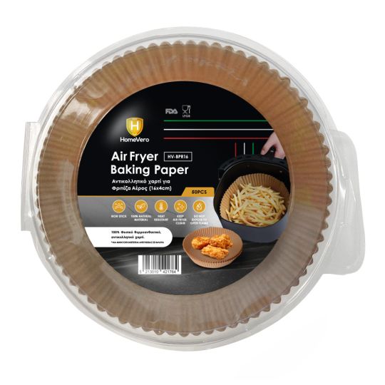 HomeVero Στρόγγυλα Aντικολλητικά χαρτιά ψησίματος για φριτέζα αέρος 16cm 50τμχ HV-BPR16