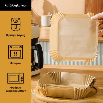 HomeVero Τετράγωνα Aντικολλητικά χαρτιά ψησίματος για φριτέζα αέρος 20cm 50τμχ HV-BPS20 - 