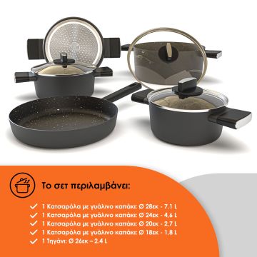 Zilan Σετ αντικολλητικά μαγειρικά σκεύη 9 τμχ με επίστρωση μαρμάρου ZLN0942 - 