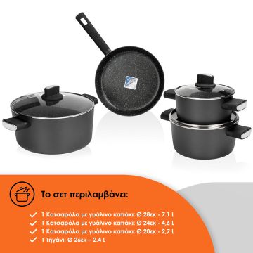 Zilan Σετ αντικολλητικά μαγειρικά σκεύη 7 τμχ με επίστρωση μαρμάρου ZLN0959 - 