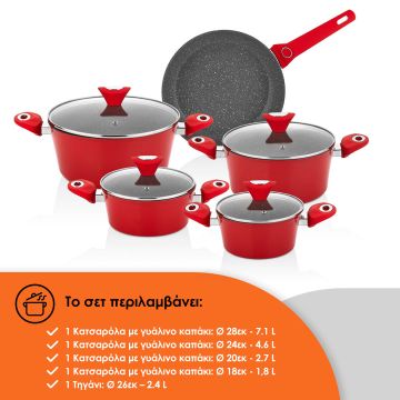 Zilan Σετ αντικολλητικά μαγειρικά σκεύη 9 τμχ με επίστρωση μαρμάρου ZLN3260 - 