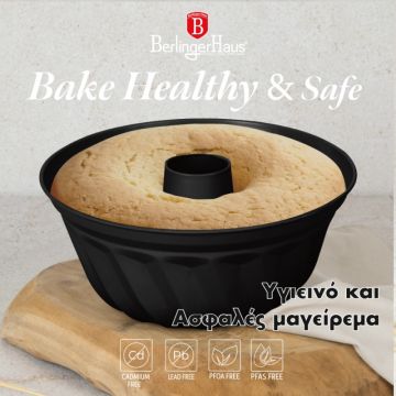 Φόρμα Κέικ Ψησίματος Αντικολλητική Berlinger Haus BH-8629 - 