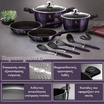 Berlinger Haus Σετ μαγειρικά σκεύη και εργαλεία κουζίνας 10 τμχ με τριπλή επίστρωση titan, Purple Eclipse Collection BH-7140 - 