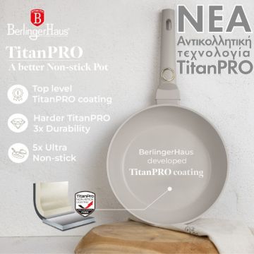 Berlinger Haus Σετ μαγειρικά σκεύη και εργαλεία κουζίνας 15 τμχ με τριπλή επίστρωση titan, Sahara Collection BH-8081 - 