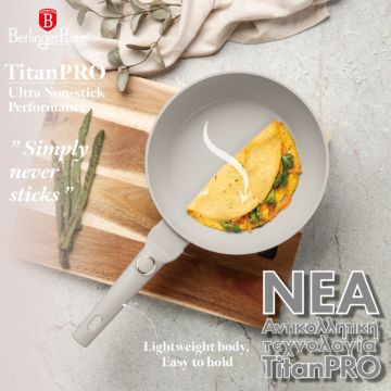 Berlinger Haus Σετ μαγειρικά σκεύη και εργαλεία κουζίνας 15 τμχ με τριπλή επίστρωση titan, Sahara Collection BH-8081 - 