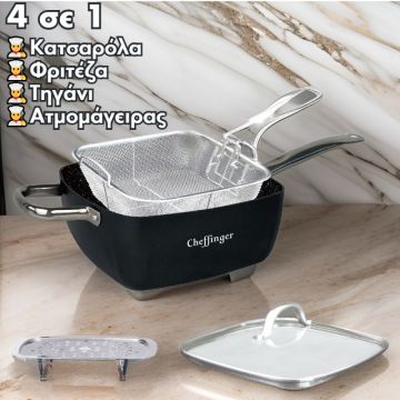 Πολυλειτουργικό Τηγάνι με Μαρμάρινη Επίστρωση Cheffinger FA04 - 