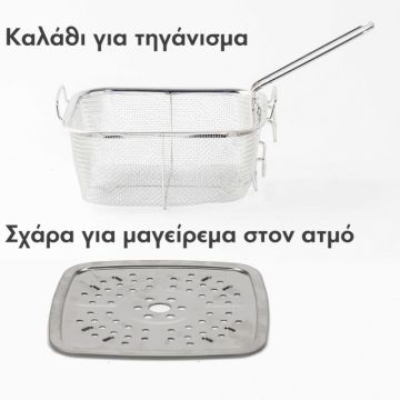 Πολυλειτουργικό Τηγάνι με Μαρμάρινη Επίστρωση Cheffinger FA04 - 