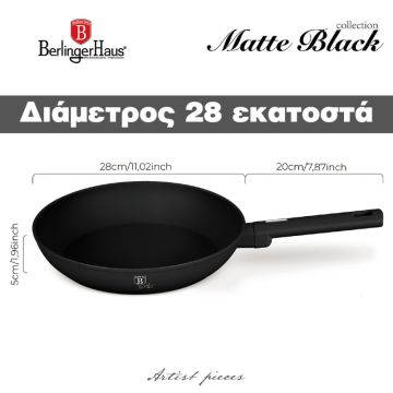 Τηγάνι με Τριπλή Αντικολλητική Επίστρωση Τιτανίου 28εκ. μαύρο Berlinger Haus BH-8171 - 