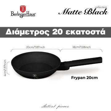 Τηγάνι με Αντικολλητική Επίστρωση Titan 20εκ. Berlinger Haus BH-8169 - 