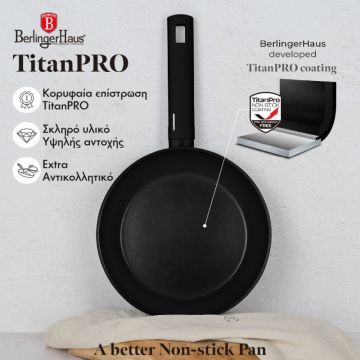 Τηγάνι με Αντικολλητική Επίστρωση Titan 20εκ. Berlinger Haus BH-8169 - 