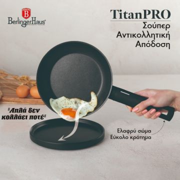 Τηγάνι με Αντικολλητική Επίστρωση Titan 20εκ. Berlinger Haus BH-8169 - 