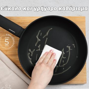 Τηγάνι με Αντικολλητική Επίστρωση Titan 20εκ. Berlinger Haus BH-8169 - 