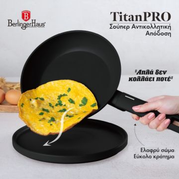 Τηγάνι με Αντικολλητική Επίστρωση Titan 24εκ. Berlinger Haus BH-8170 - 