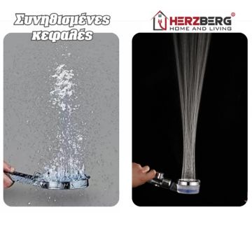 Κεφαλή Ντους TurboCharger Χρυσό Herzberg HG-8087-GLD - 