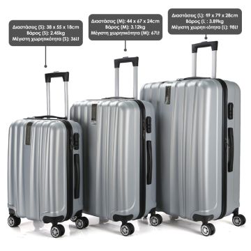 Royalty Line Σετ βαλίτσες ταξιδιού σκληρές 3 τμχ σε ασημί χρώμα με 4 τροχούς RL-LTS18706-SLV - 