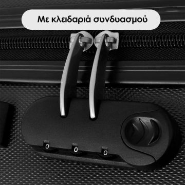 Royalty Line Σετ βαλίτσες ταξιδιού σκληρές 3 τμχ σε μαύρο χρώμα με 4 τροχούς RL-LTS18706-BLK - 