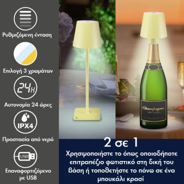 Επιτραπέζιο Επαναφορτιζόμενο Φωτιστικό LED σε κίτρινο χρώμα Beper P201UTP126 - 