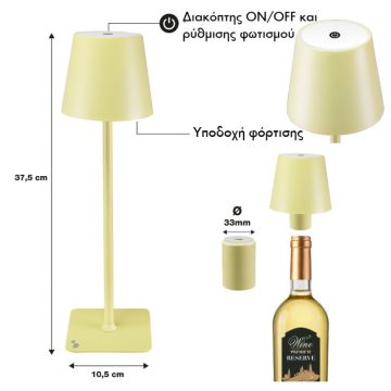 Επιτραπέζιο Επαναφορτιζόμενο Φωτιστικό LED σε κίτρινο χρώμα Beper P201UTP126 - 