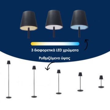 Επαναφορτιζόμενο Φωτιστικό LED σε μαύρο χρώμα Beper P201UTP401 - 