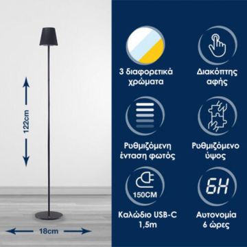 Επαναφορτιζόμενο Φωτιστικό LED σε μαύρο χρώμα Beper P201UTP401 - 