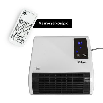 Zilan Αερόθερμο Τοίχου 2000watt ZLN2083 - 