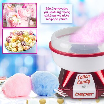 Beper Συσκευή για Μαλλί της Γριάς 500watt Ρ101CUD250 - 