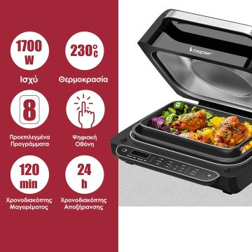Βeper Πολυλειτουργική φριτέζα αέρος και ψηστιέρα 8 προγραμμάτων 1700W  P101FRI080 - 