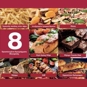 Βeper Πολυλειτουργική φριτέζα αέρος και ψηστιέρα 8 προγραμμάτων 1700W  P101FRI080 - 