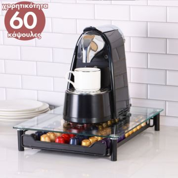 Βάση για 60 Κάψουλες Nespresso Cheffinger N02 - 