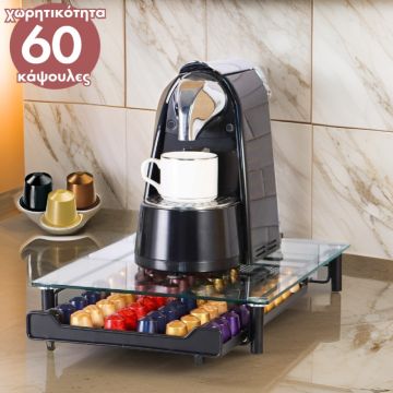 Βάση για 60 Κάψουλες Nespresso Cheffinger N02 - 