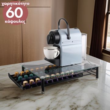 Βάση για 60 Κάψουλες Nespresso Cheffinger N02 - 