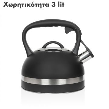 Βραστήρας - Τσαγιέρα με Σφυρίχτρα από Ανοξείδωτο Ατσάλι σε Μαύρο Χρώμα  Zilan ZLN1283 - 