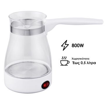 Ηλεκτρικό Μπρίκι με χωρητικότητα 500ml 800W Zilan ZLN8139 - 