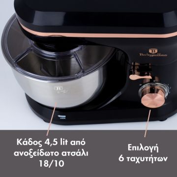 Berlinger Haus Επιτραπέζιο μίξερ - Κουζινομηχανή με κάδο 4.5lt από ανοξείδωτο ατσάλι 18/10 1000W Black Rose Collection BH-9458 - 