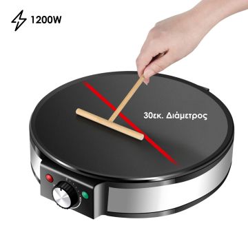 Zilan Κρεπιέρα 30cm 1200W ZLN2922 - 