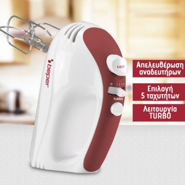 Μίξερ Χειρός 300W Beper P102SBA101 - 