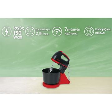 Zilan Μίξερ Χειρός με Κάδο 2,5L 150W ZLN7574 - 