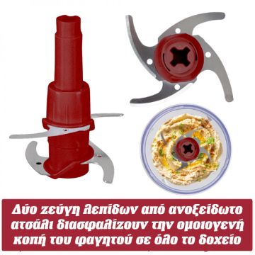 Πολυκόφτης - Multi  500ml 400W με λεπίδες από ανοξείδωτο ατσάλι Beper, P102ROB010 - 