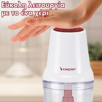 Πολυκόφτης - Multi  500ml 400W με λεπίδες από ανοξείδωτο ατσάλι Beper, P102ROB010 - 