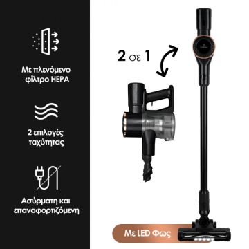 Berlinger Haus Ασύρματη επαναφορτιζόμενη ηλεκτρική σκούπα 2 σε 1 με led φωτισμό Black Rose Collection BH-9483 - 