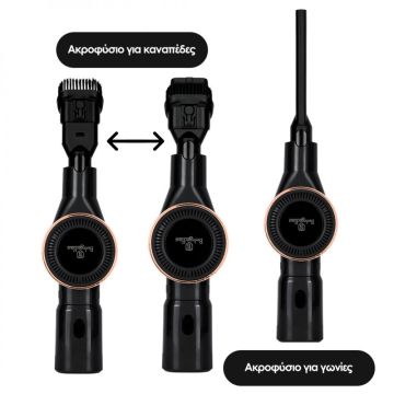 Berlinger Haus Ασύρματη επαναφορτιζόμενη ηλεκτρική σκούπα 2 σε 1 με led φωτισμό Black Rose Collection BH-9483 - 