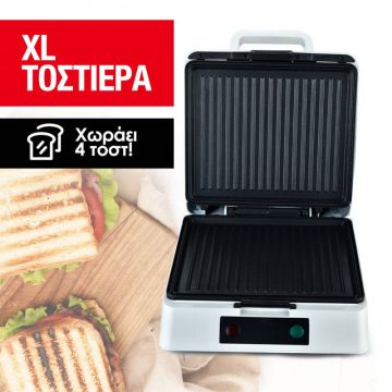 Zilan Τοστιέρα - Grill 4 θέσεων, 1200W, ZLN4728 - 