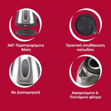 Beper Ανοξείδωτος Βραστήρας νερού 1.2L 1630W P101BOL001 - 